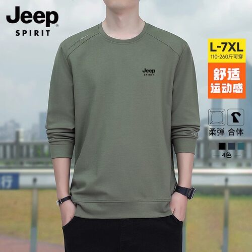 JEEPSPIRIT高品质男士卫衣打底衫