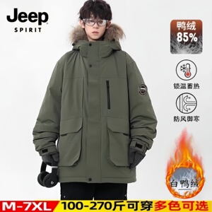 JEEP SPIRIT吉普冬季保暖羽绒服男中长款白鸭绒防风连帽工装外套