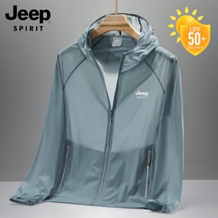 JEEP SPIRIT吉普冰丝速干防晒衣男女薄款轻薄透气防紫外线防晒服
