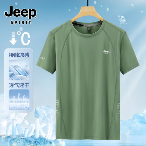 JEEPSPIRIT冰丝大码短袖T恤薄款