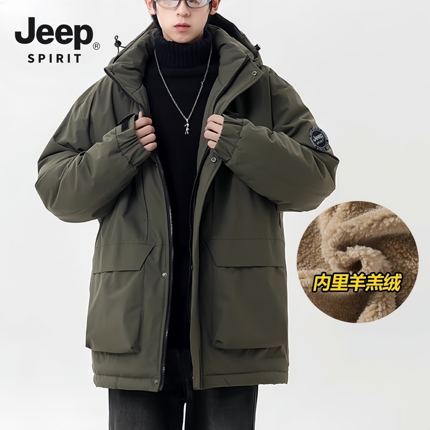 吉普羊羔绒大码加厚保暖连帽棉衣