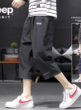 JEEPSPIRIT吉普宽松直筒休闲裤男