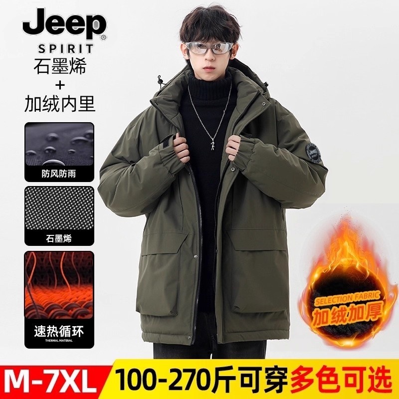 吉普羊羔绒大码加厚保暖连帽棉衣