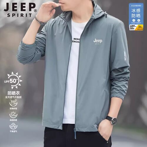 JEEPSPIRIT吉普轻薄防紫外线外套