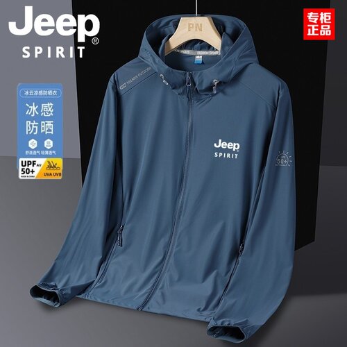 吉普冰凉透气防紫外线防晒服外套