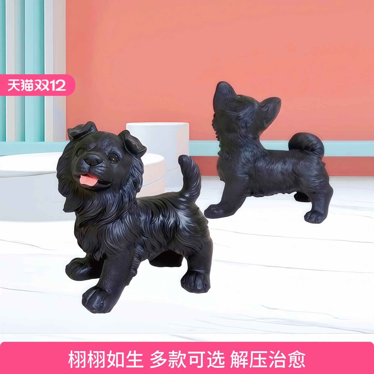 黑狗装饰摆件新家乔迁搬家旺财狗礼品树脂仿真狗客厅纯黑小狗模型