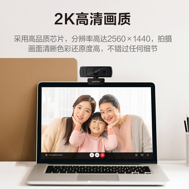 奥尼A20PRO摄像头电脑台式机笔记本高清带麦克风美颜免驱动批发