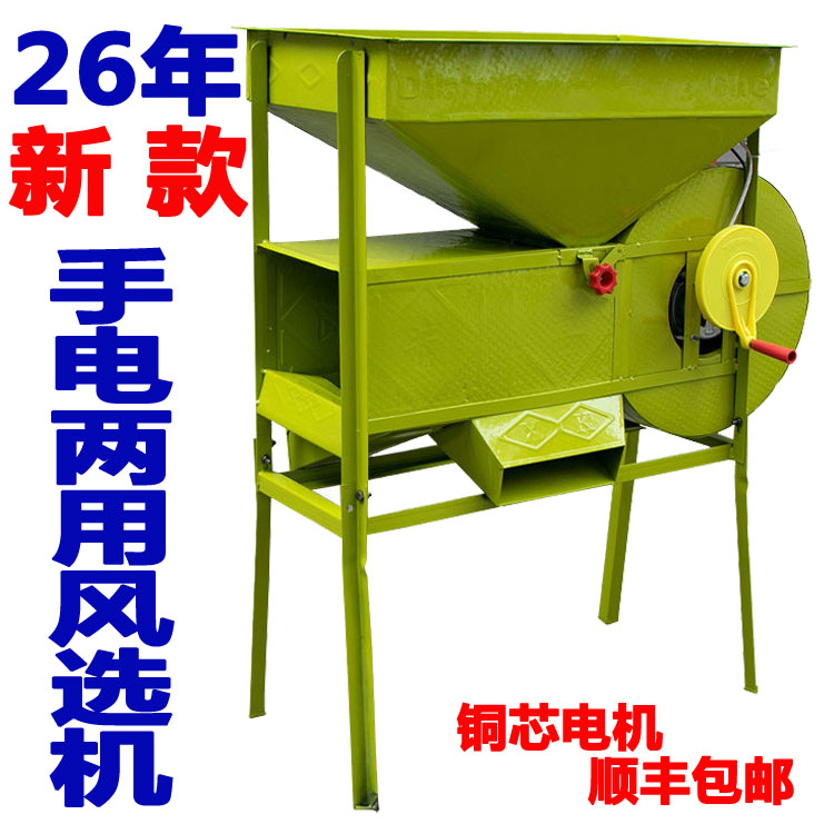 铜电机加厚型电动风车风选机茶叶玉米大豆稻谷油菜籽除尘扬场风柜