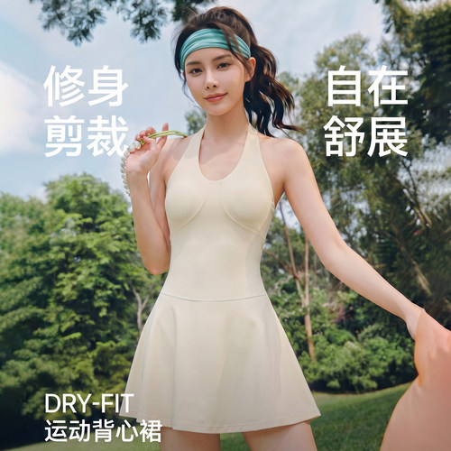 运动短裙女夏季速干瑜伽服裙健身背心裙羽毛球网球套装好看服