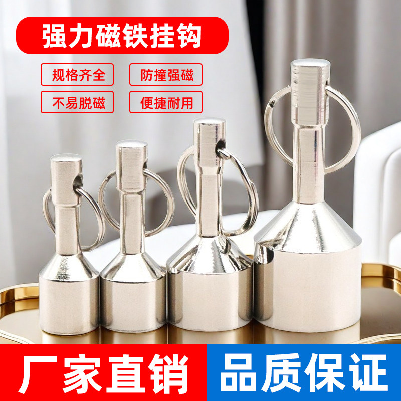 强磁吊坠磁吸环钥匙扣磁性砝码吊坠磁扣不锈钢吸铁石圆环形永磁铁