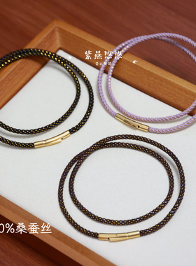 80%桑蚕丝项链绳吊坠挂绳男女直穿锁骨链3mm粗款加金绳子不锈钢扣