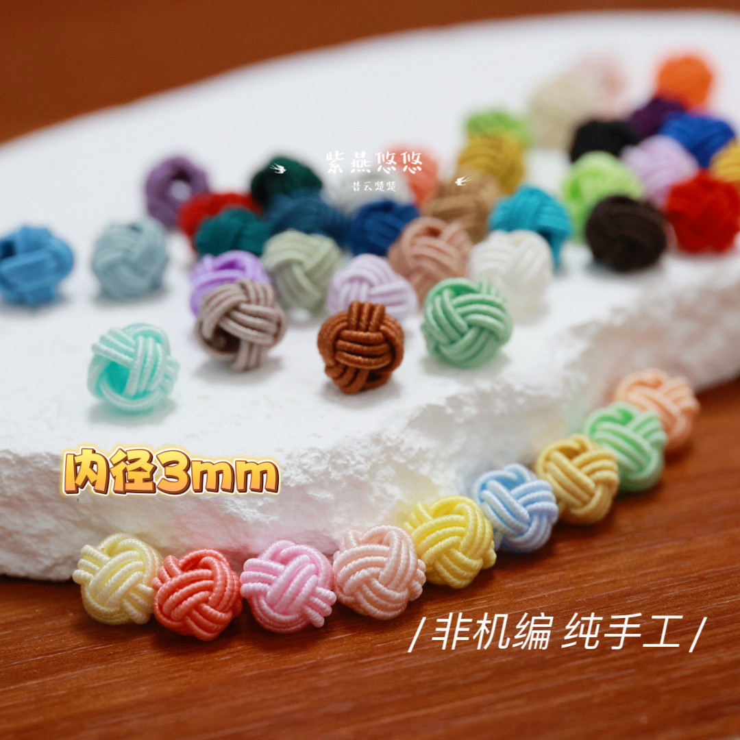 非机编手工菠萝圈手绳DIY配件成品线圈隔圈三层菠萝结五彩小串饰,饰品/流行首饰/时尚饰品新,绳,淘宝优惠券,粉丝福利购,淘宝优惠卷
