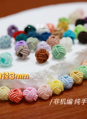非机编手工菠萝圈手绳DIY配件成品线圈隔圈三层菠萝结五彩小串饰