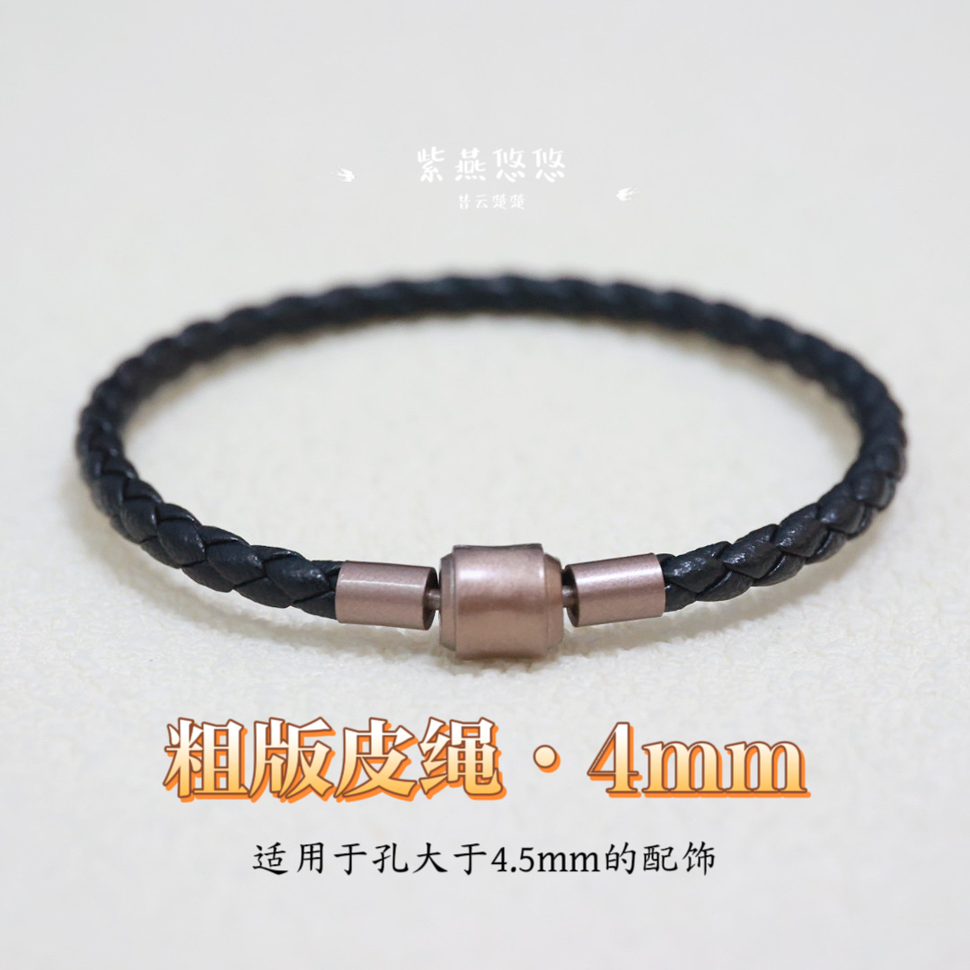 粗款可穿3D硬金硬银饰品皮绳手链转运珠路路通配绳手绳红绳磁铁扣