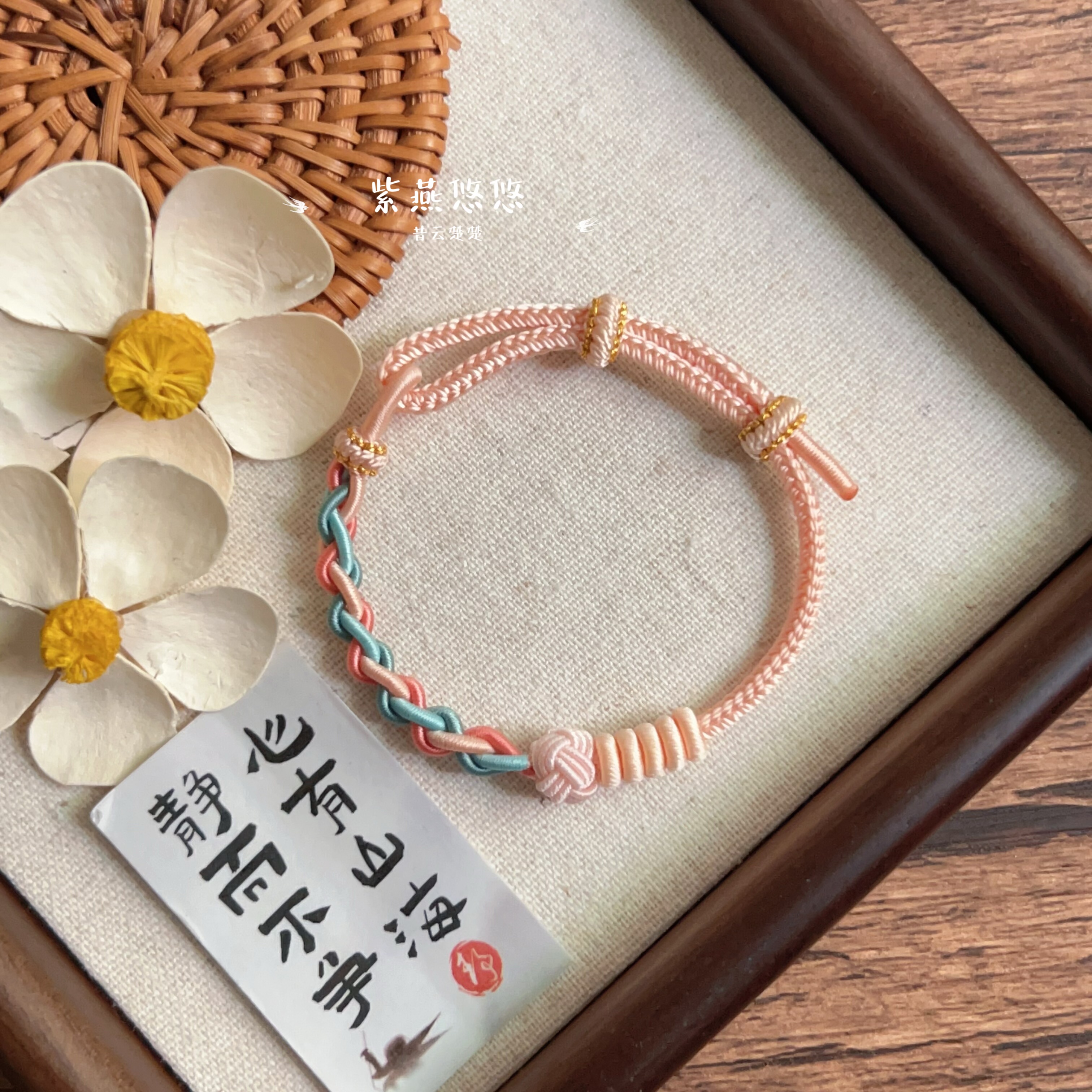 八股四面佛手链女手工编织手绳成品菠萝结手链可串黄金饰品转运珠