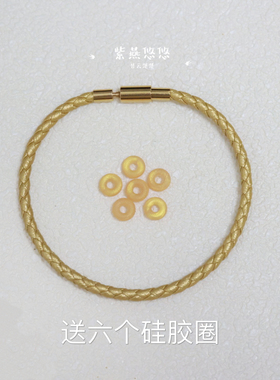 可穿硬金硬银饰品配绳皮绳金色手链不锈钢螺丝扣定型皮手绳防水