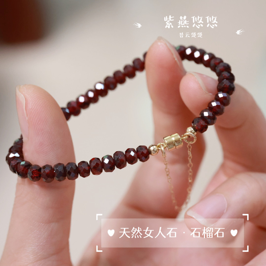 天然酒红石榴石手链女人石切面爆闪手串进口14k包金磁吸扣不掉色