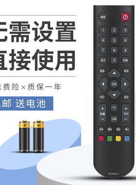 柯缘适用TCL电视遥控器RC2000C11 L32F3200B L40F3200B L42F3200B