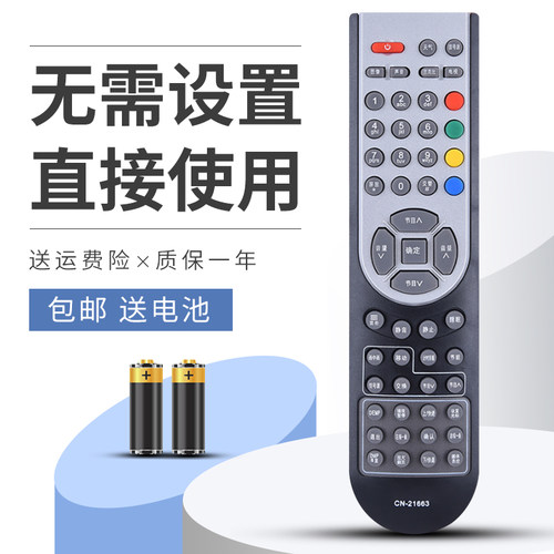 无需设置直接使用质保一年