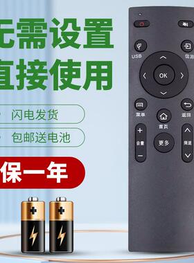 柯缘适用康佳电视遥控器K43 K49J K32J K43J U50 K49 R49 K55