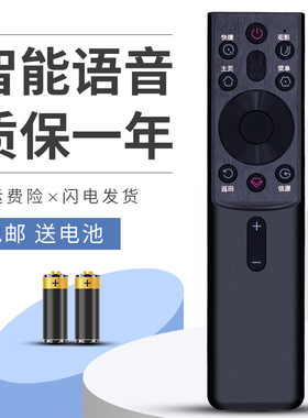 适用于长虹电视机遥控器RBG400VC  55DP650PRO 55D6H 55G7 55D8P