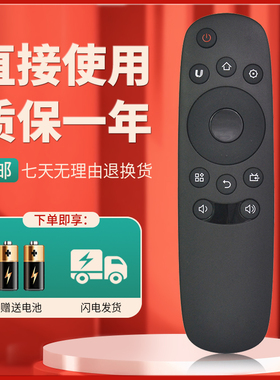 柯缘适用 长虹启客电视遥控器RID830 42 55 50D2000I 39 42D2000N