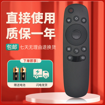 柯缘适用长虹电视遥控器RID830 UD43D6000I UD49D6000I UD65D600