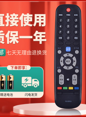 柯缘适用创维电视遥控器32E5CHR 39E4CHR 40E5CHR 42E5CHR46E5CHR