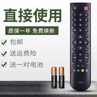 适用三洋液晶电视机遥控器 LED 32CE6121 KXAFH LED 遥控器