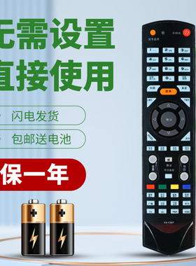 柯缘适用于康佳智能3D液晶电视机遥控器LED46IS95D LED42IS95D