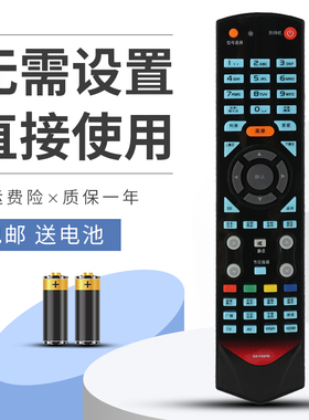 柯缘适用于康佳电视遥控器KK-Y337B LED55IS95N 32IS 42/46 IS95N