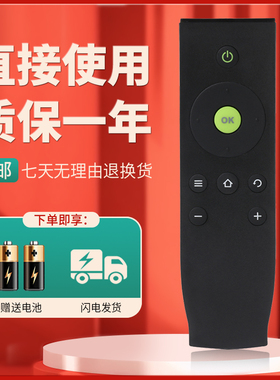 柯缘适用于TCL电视遥控器 L32A71C L40A71C L42A71C L48A71C