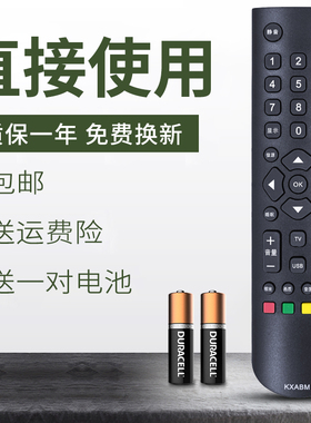 适用 三洋液晶电视遥控器KXABM 23/32CE630LED 32/43CE660LED