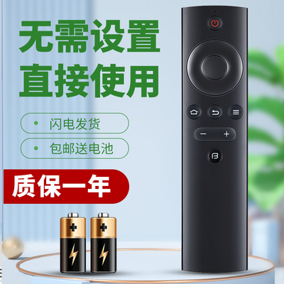 柯缘适用于暴风TV电视遥控器32R7 32X3 43X3 50X3 B40C61红外