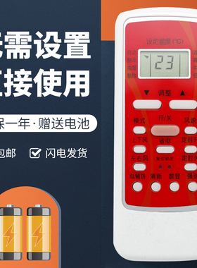 柯缘适用美的空调遥控器 RN51K/BG R51DB/BG RN51F R51D R51C/BG