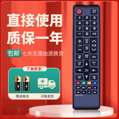 UA40F5300AJ 柯缘适用于三星电视遥控器BN59 01224D UA32F5300AR