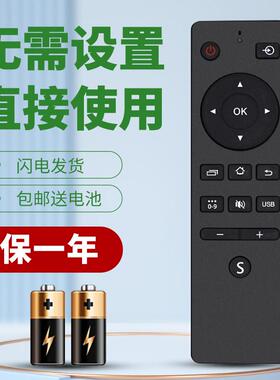 柯缘适用于先锋电视机遥控器LED-55U880 LED-65U880 LED-65U330