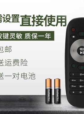 适用于海信电视遥控器 LED42L288 LED48/32L288 LED50L288 55L288