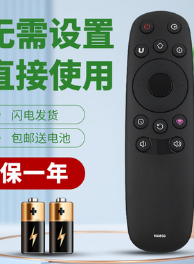 柯缘适用于长虹电视机遥控器RID850 UD50D7200i UD55D7200i
