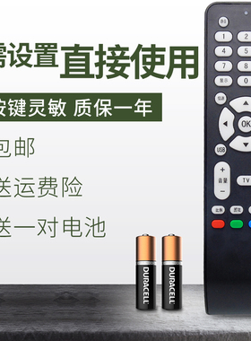 适用于TCL电视机遥控器L42M9HBD L46M9HBD L40F19FBD L26M16
