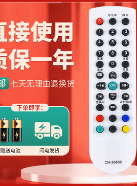 柯缘适用海信电视遥控器CN-30602 TLM26P69D TLM26V68 TLM26V68X