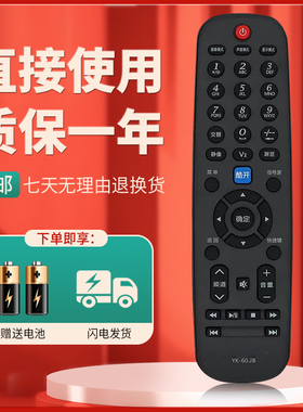 柯缘适用创维电视遥控器40K02HR 42K02HR 40K01HR 42K01HR