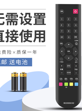 柯缘适用于TCL3D液晶电视遥控器 L37E5300A L48E5000E L46Z11A-3D