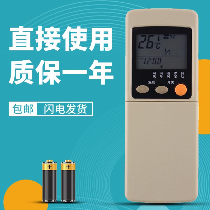 适用三菱重工空调遥控器R03UM-4 2PCS RKN502A500A6D3 SRK268CENF