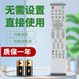 2616EDS LE42d8810 3216EDS 柯緣適用于TCL液晶電視機遙控器
