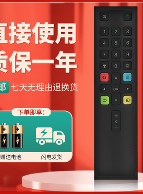柯缘适用于TCL电视遥控器32A260 40A260 43A260 49A260 55A260