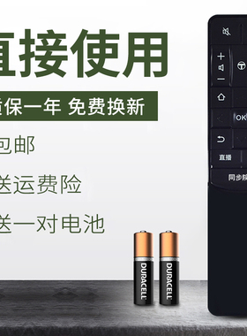 适用 TCL电视遥控器B55A81S-CUD D55A730U D55A930C