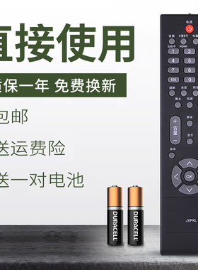 适用三洋液晶电视遥控器JXPKL 42CC10 LCD-32CC10/19CC10/26CC10