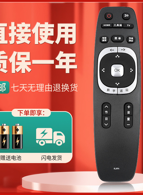 柯缘适用于长虹电视机遥控器RL89A LED58C3080i LED32C2000iD