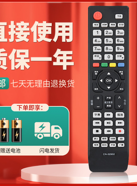 柯缘适用于海信电视机遥控器LED32K560X3D LED47K560J3D直接使用
